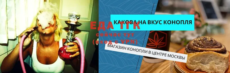 Еда ТГК конопля  hydra ссылки  Большой Камень  цены наркотик 